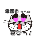 太眉カワウソ川谷さん！ 宮崎県串間市！（個別スタンプ：6）