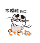太眉カワウソ川谷さん！ 宮崎県木城町！（個別スタンプ：3）