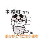 太眉カワウソ川谷さん！ 宮崎県木城町！（個別スタンプ：4）