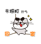 太眉カワウソ川谷さん！ 宮崎県木城町！（個別スタンプ：7）