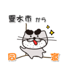 太眉カワウソ川谷さん！ 鹿児島県垂水市！（個別スタンプ：7）