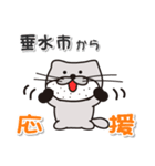 太眉カワウソ川谷さん！ 鹿児島県垂水市！（個別スタンプ：8）