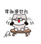 太眉カワウソ川谷さん！ 鹿児島県垂水市！（個別スタンプ：14）