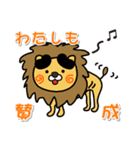 太眉カワウソ川谷さん！ 鹿児島県垂水市！（個別スタンプ：21）