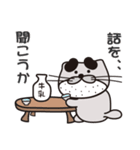太眉カワウソ川谷さん！ 鹿児島県垂水市！（個別スタンプ：24）