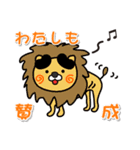 太眉カワウソ川谷さん！ 鹿児島県出水市！（個別スタンプ：21）