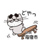 太眉カワウソ川谷さん！ 鹿児島県指宿市！（個別スタンプ：11）