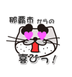 太眉カワウソ川谷さん！ 沖縄県那覇市！（個別スタンプ：6）