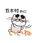 太眉カワウソ川谷さん！ 熊本県五木村！（個別スタンプ：3）