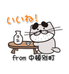 太眉カワウソ川谷さん！ 北海道中頓別町！（個別スタンプ：1）
