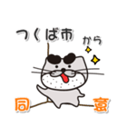 太眉カワウソ川谷さん！ 茨城県つくば市！（個別スタンプ：7）