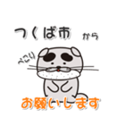 太眉カワウソ川谷さん！ 茨城県つくば市！（個別スタンプ：19）