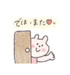 優しい雰囲気♡うさぎ♡基本スタンプ（個別スタンプ：33）