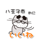 太眉カワウソ川谷さん！ 東京都八王子市！（個別スタンプ：3）