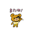 3BEAR BROS. クマ三兄弟スタンプvol.2（個別スタンプ：8）