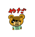 3BEAR BROS. クマ三兄弟スタンプvol.2（個別スタンプ：13）