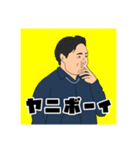 西野はとても大きいです（個別スタンプ：1）