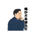 西野はとても大きいです（個別スタンプ：7）