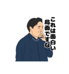 西野はとても大きいです（個別スタンプ：17）