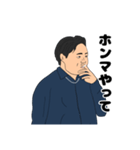 西野はとても大きいです（個別スタンプ：19）