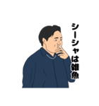 西野はとても大きいです（個別スタンプ：23）