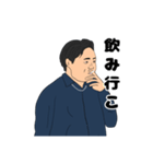 西野はとても大きいです（個別スタンプ：26）