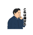 西野はとても大きいです（個別スタンプ：29）