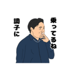 西野はとても大きいです（個別スタンプ：31）