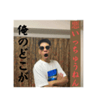 梅田の考えた梅田のスタンプ3（個別スタンプ：4）