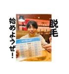 梅田の考えた梅田のスタンプ3（個別スタンプ：14）
