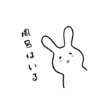 ふぁにーばにーのオリジナルスタンプ（個別スタンプ：8）