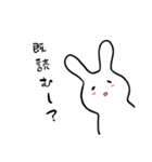 ふぁにーばにーのオリジナルスタンプ（個別スタンプ：24）