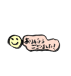 漢字のみを筆で。10（個別スタンプ：40）