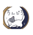 がんばった？ ねこちゃん（個別スタンプ：13）