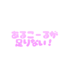 お酒しか勝たん！可愛い  酒クズ スタンプ（個別スタンプ：2）