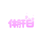お酒しか勝たん！可愛い  酒クズ スタンプ（個別スタンプ：5）