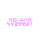 お酒しか勝たん！可愛い  酒クズ スタンプ（個別スタンプ：6）