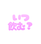 お酒しか勝たん！可愛い  酒クズ スタンプ（個別スタンプ：22）