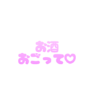 お酒しか勝たん！可愛い  酒クズ スタンプ（個別スタンプ：25）