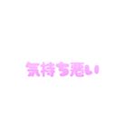 お酒しか勝たん！可愛い  酒クズ スタンプ（個別スタンプ：30）