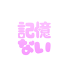 お酒しか勝たん！可愛い  酒クズ スタンプ（個別スタンプ：35）