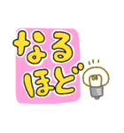 とうきひとこと（個別スタンプ：13）