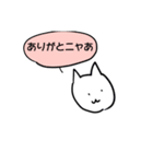 大体ねこ（個別スタンプ：1）