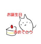 大体ねこ（個別スタンプ：3）