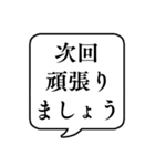 【ビジネス敬語3】文字のみ吹き出し（個別スタンプ：11）