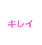 カラフルリアクション文字スタンプ♥️（個別スタンプ：1）