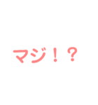 カラフルリアクション文字スタンプ♥️（個別スタンプ：2）