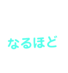 カラフルリアクション文字スタンプ♥️（個別スタンプ：3）