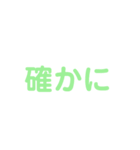 カラフルリアクション文字スタンプ♥️（個別スタンプ：4）