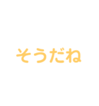 カラフルリアクション文字スタンプ♥️（個別スタンプ：5）